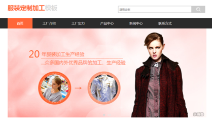 企業網站建設價格包括哪些報價,是怎樣的?