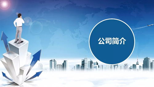 同博企業管理咨詢 HR獵頭服務賦能企業人才戰略